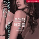 지음테이블 이미지