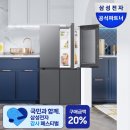 삼성 비스포크 AI 902L 냉장고, 실제 써보니 이런 점이 좋았어요