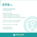 세브란스에스치과의원 이미지