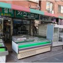 대신냉동 이미지