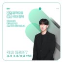 국풀최용훈국어전문남동탄캠퍼스학원 | 동두천외고 내신 국어 강사 김민혁T의 동외고 전문 커리큘럼의 차이!