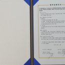 행복지원협동조합 티스토리