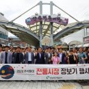 약목시장 이미지