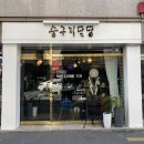 숭구리달당 | 대구 달서구 진천동 카페 요즘 핫한 포켓몬 마카롱 숭구리달당