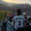 글라스존 | 사직야구장 3루 쓰리디즘 글라스존 5인 337블럭 2열 시야 후기