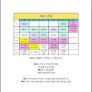 하늘빛미술교습소