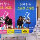 스포츠 스태킹 이미지