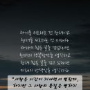 과거보다 중요한 것 이미지