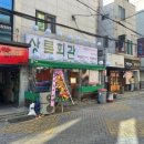 상록회관 경희대점 이미지