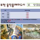 아희레저 이미지