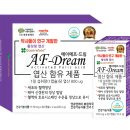 건강드림 약국 이미지