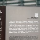 주암서원 이미지