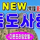 프라임여행사 이미지
