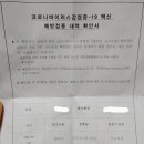 이남의원 이미지