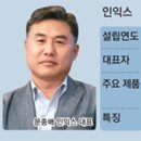 고색동 경로당 이미지