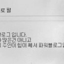 셋업커피