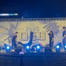 한국폴리텍대학 반도체융합캠퍼스 | 2026 대동제, 한국폴리텍대학 반도체융합캠퍼스 / 안성폴리텍 / 대학축제 / 대학교공연 / 축제공연...