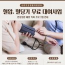 송림건강생활지원센터 이미지