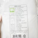 바위영어조합법인 이미지