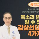 온이비인후과의원 네이버블로그