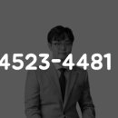 김태욱공인중개사사무소 이미지