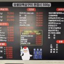 남해통닭 이미지