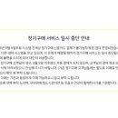 닥터스초이스