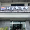 석모아일랜드 이미지