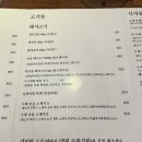 종로숯불갈비 이미지