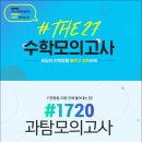 대성과학 이미지