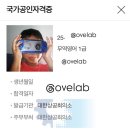 씨크릿영어 | [d] 무역영어 1급 합격 후기 | 내돈내산 | 공부방법 | 시크릿특강
