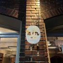 사일구 | [대구맛집] 교동 술집 추천, 안주 맛집 | 사일구 내돈내산 후기