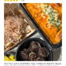 2025 광주식품대전에서 만나요