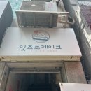 대청로137번길 이미지