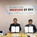 마을건강복지센터 이미지