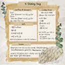 “A Shining Day” 찬란한 하루에 여러분을 초대합니다 이미지