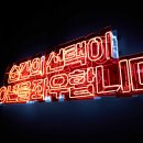 대박오락실 이미지