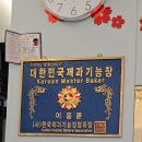 브레드에뜰 이미지