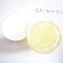 튜너스 | [AK몰] RMK 리커버리젤 구매후기 ♡