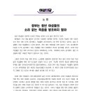 [여성의당 논평] 정부는 청년 여성들의 소리 없는 죽음을 방조하지 말라 이미지