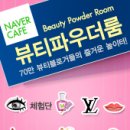소이빈뷰티