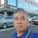 금강장어마을
