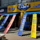 버스정류장_LH4단지 이미지