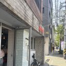 꽃추장 | {서울 맛집} 깔끔하고 MZ 분위기 물씬 나는 망원 즉석떡볶이 맛집 “꽃추장”