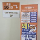 으뜸50안경 송내로데오점 이미지