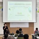 탄소중립환경실천지도사 이미지