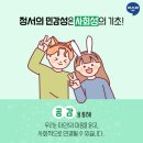 부양초등학교(병설) 이미지