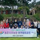 자원농장 이미지