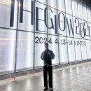 the glow 2024 후기