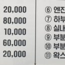 두꺼비손세차장 이미지